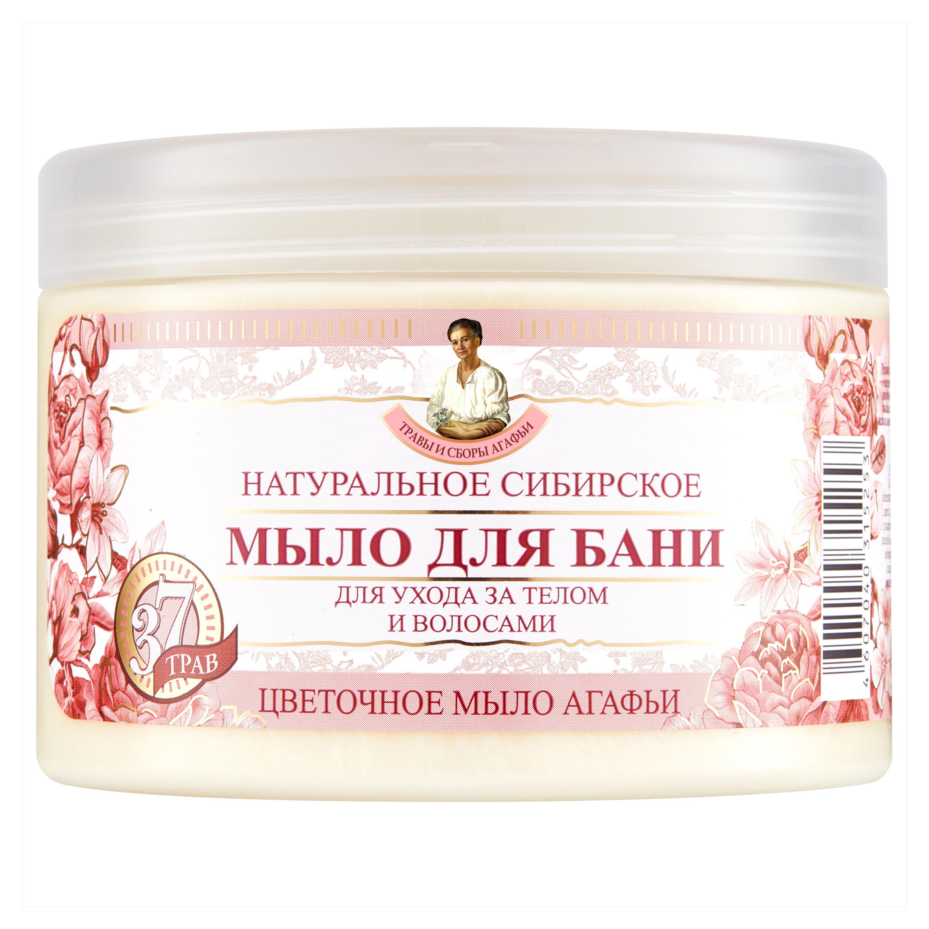 

Мыло для бани Рецепты Бабушки Агафьи Цветочное мыло Агафьи Травы и сборы Агафьи, 500 мл