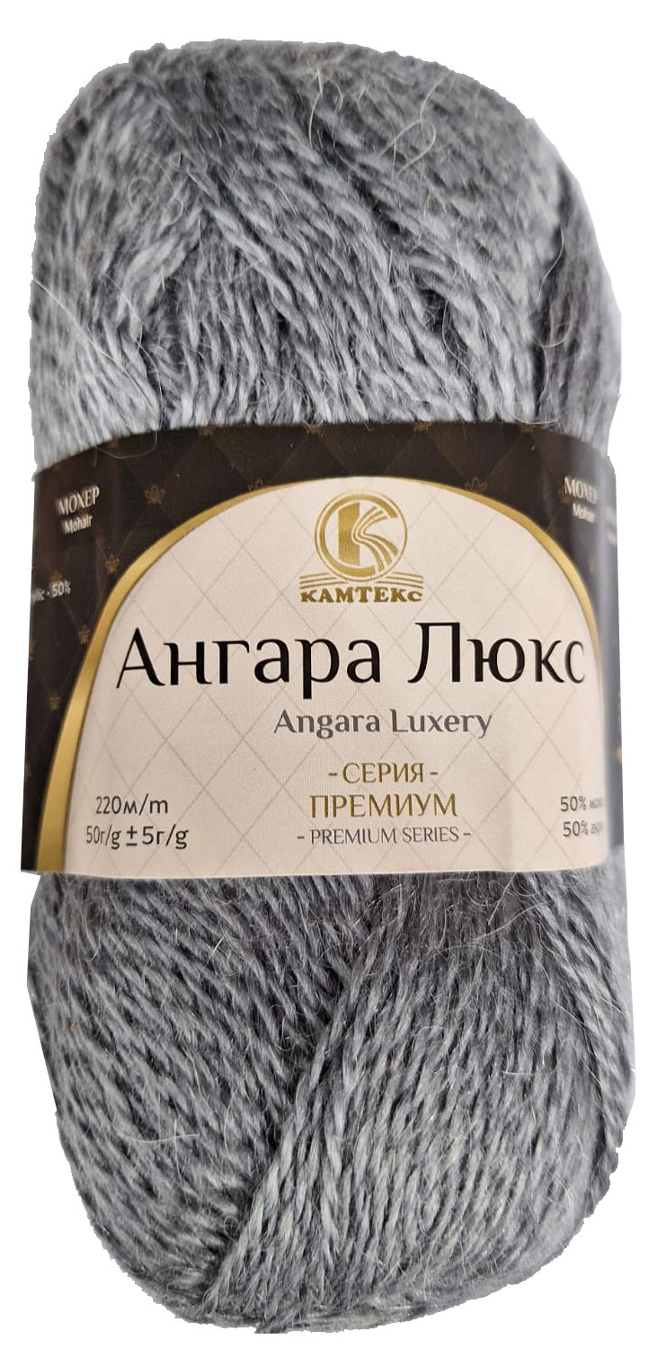 

Пряжа Камтекс Ангара люкс серебристый 50 г 220 м