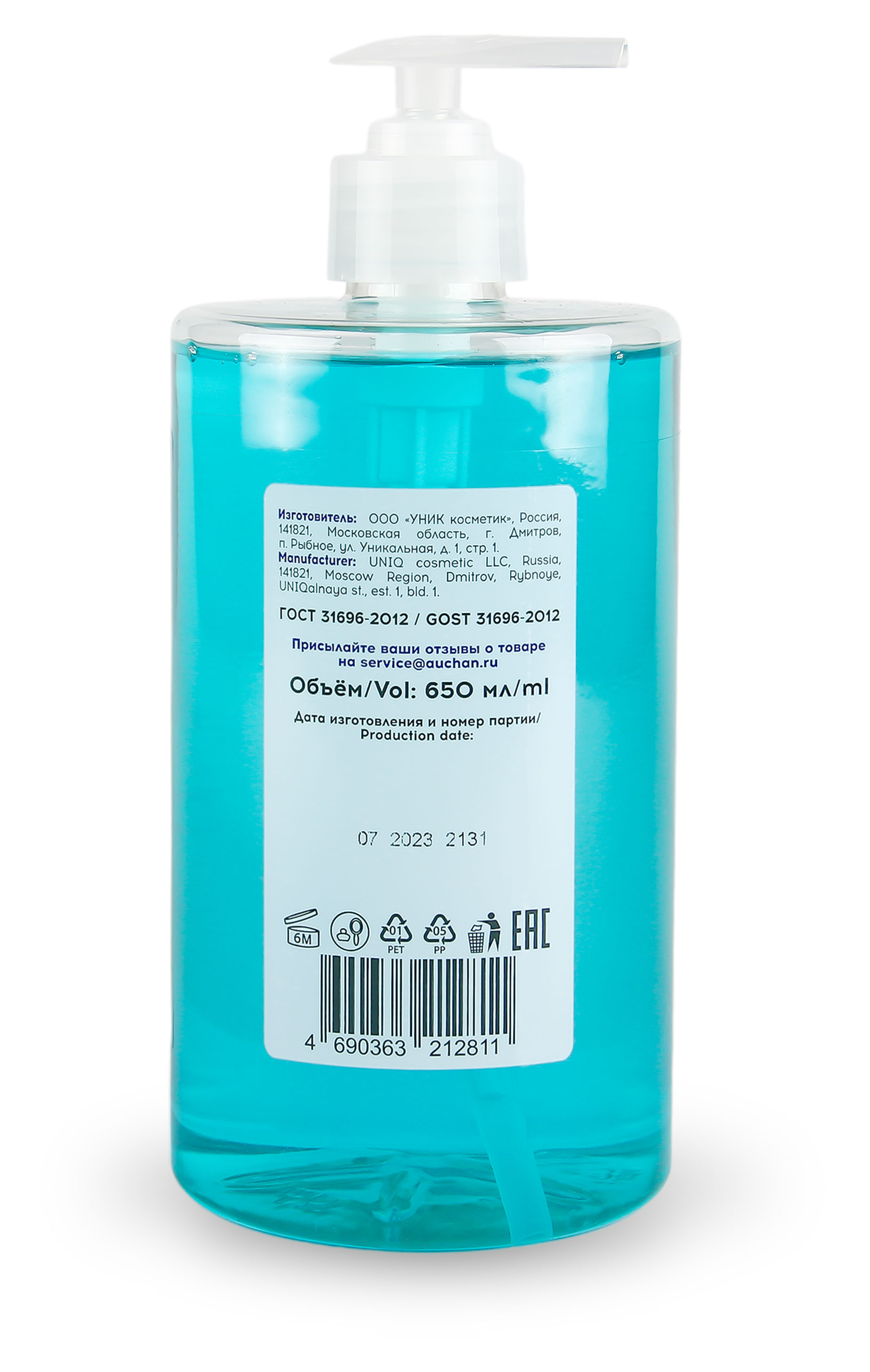 https://www.auchan.ru/files/original/28623803