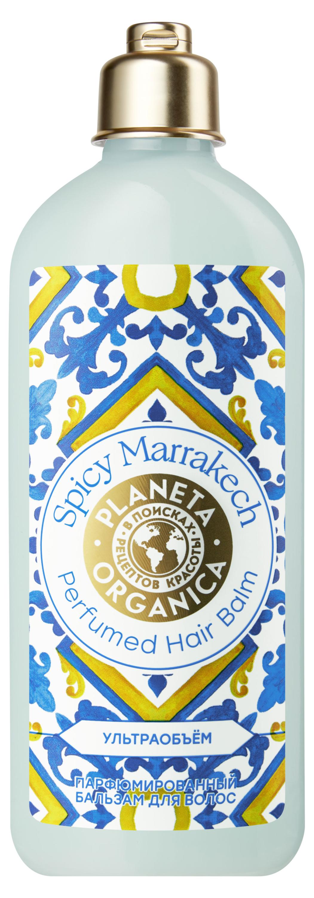 

Бальзам для волос Planeta Organica Soul&Travel Парфюмированный Spicy Marrakech ультраобъём, 280 мл