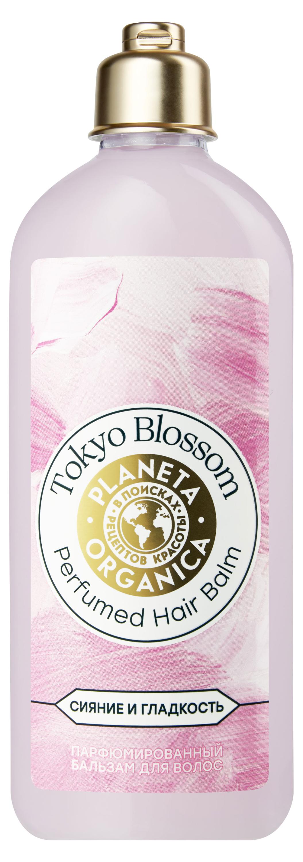 

Бальзам для волос Planeta Organica Soul&Travel Tokyo Blossom сияние и гладкость, 280 мл