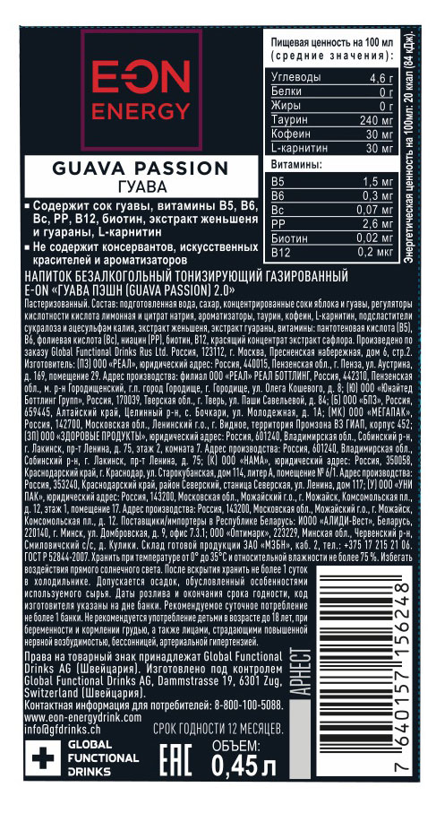 https://www.auchan.ru/files/original/28623995