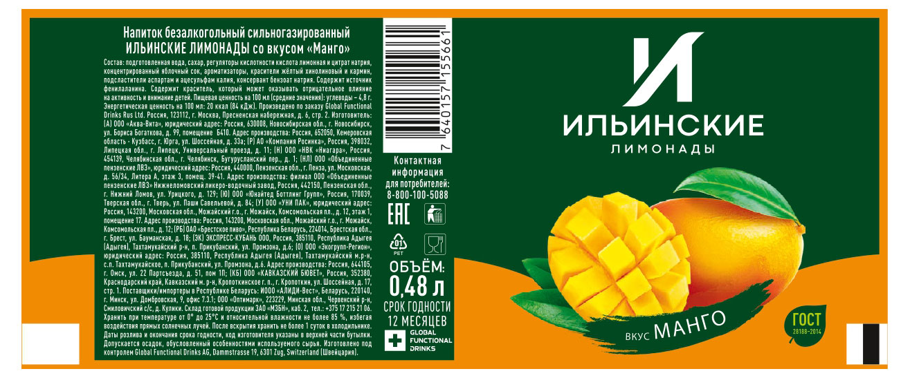 https://www.auchan.ru/files/original/28624005
