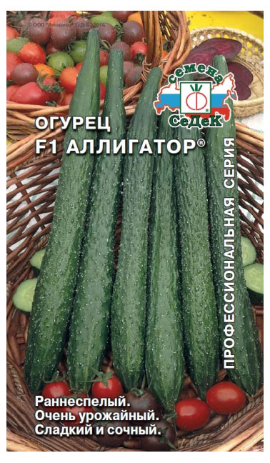 

Семена СеДеК Огурец Аллигатор F1