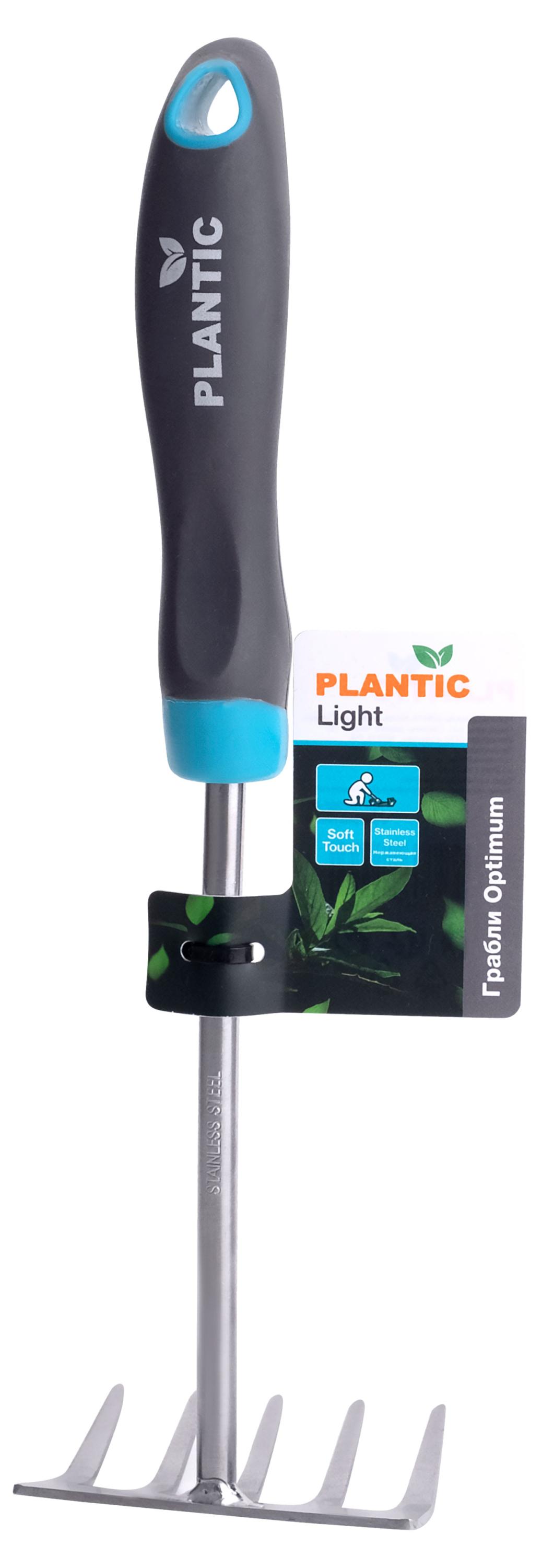 

Грабли Plantic Light Optimum