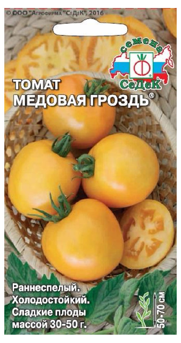 

Семена СеДеК Томат Медовая гроздь