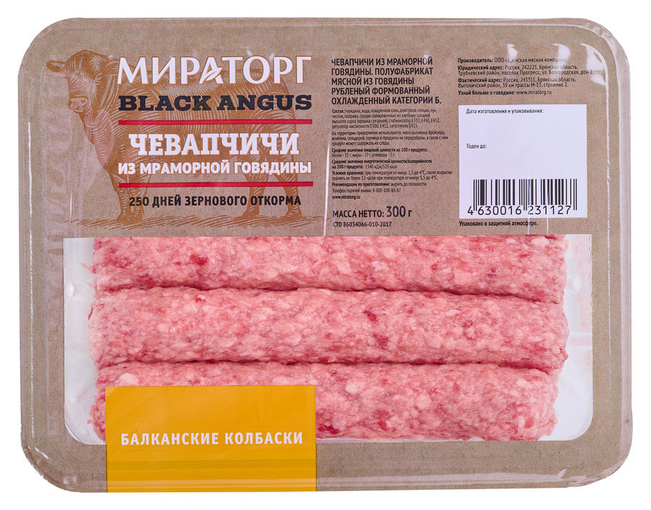 

Колбаски Чевапчичи Мираторг охлажденные, 300 г