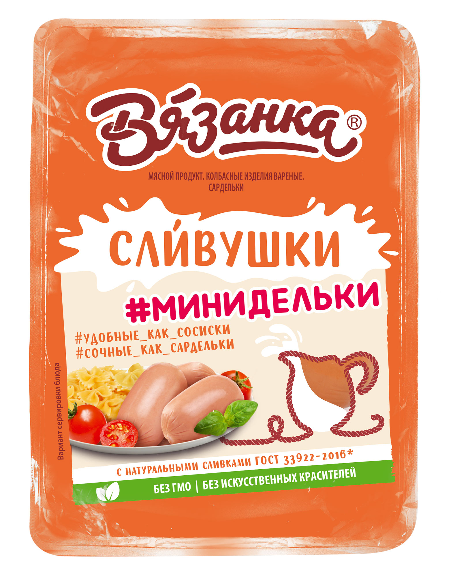 

Сардельки Вязанка Сливушки, 330 г