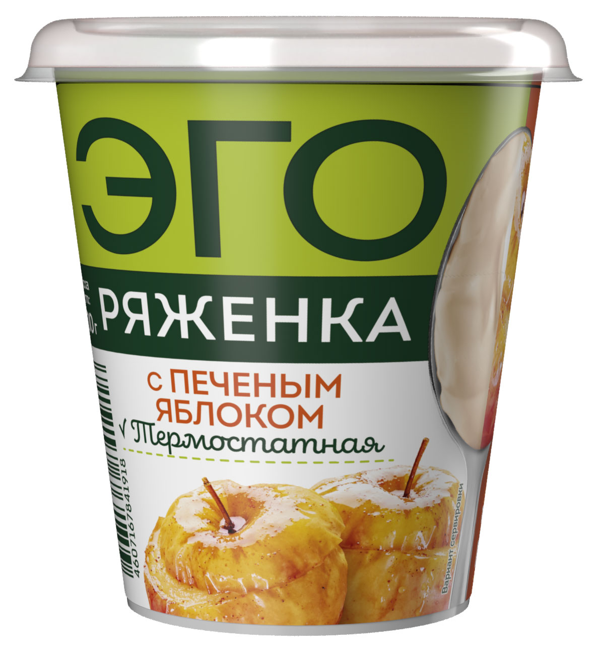 

Ряженка ЭГО термостатная с печеным яблоком 2,9% БЗМЖ, 300 г