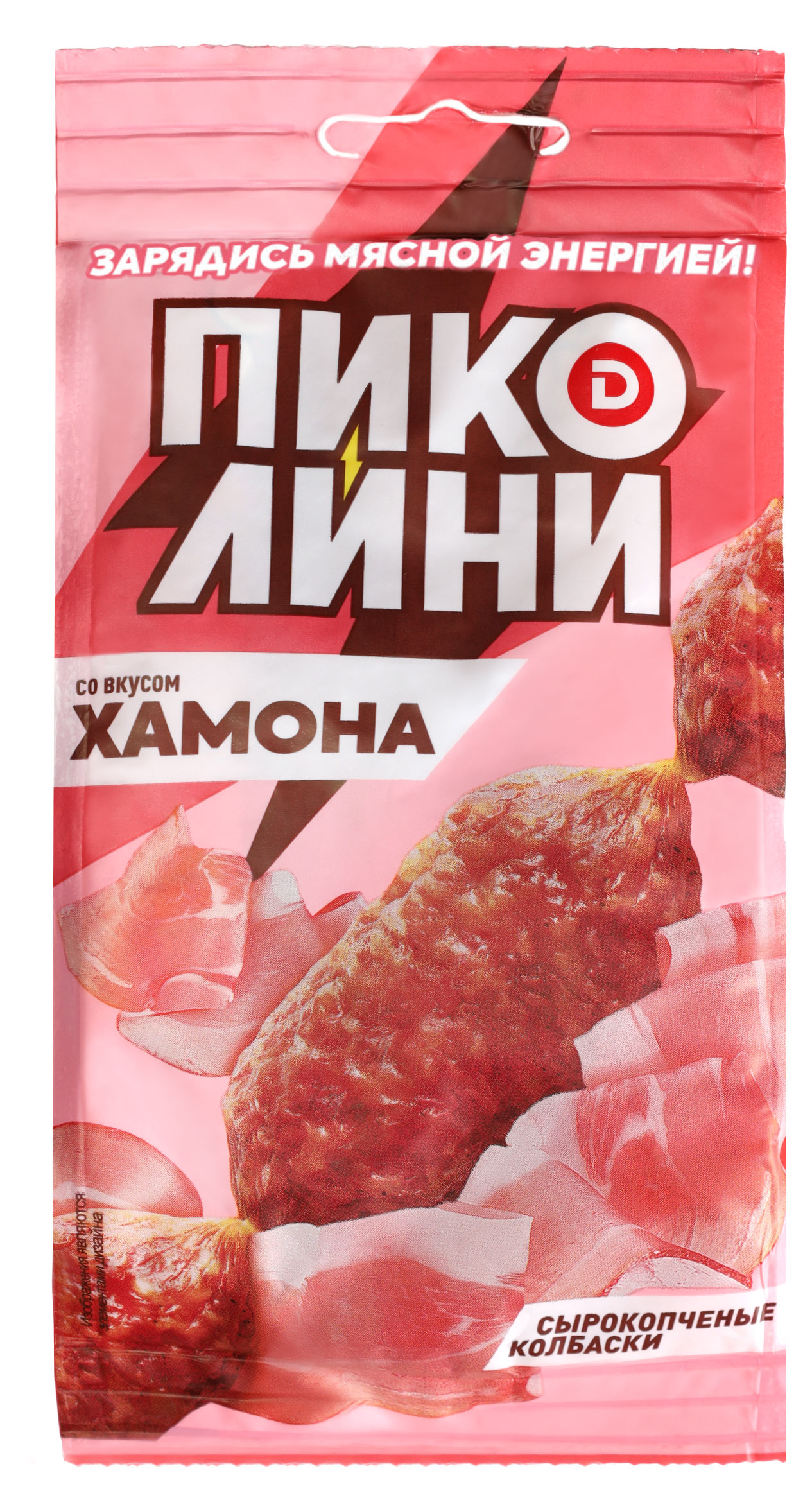 

Колбаски сырокопченые Дымов Пиколини Хамон, 50 г