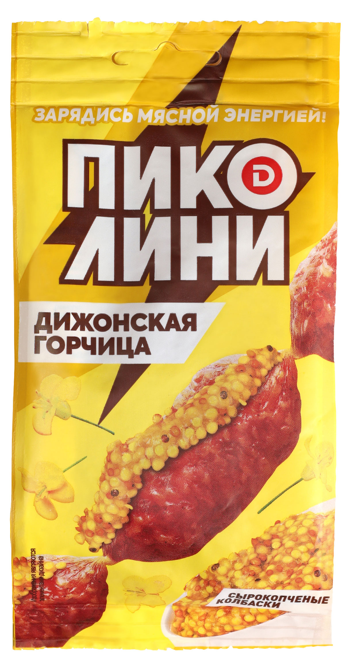 

Колбаски сырокопченые Дымов Пиколини Дижонская горчица, 50 г