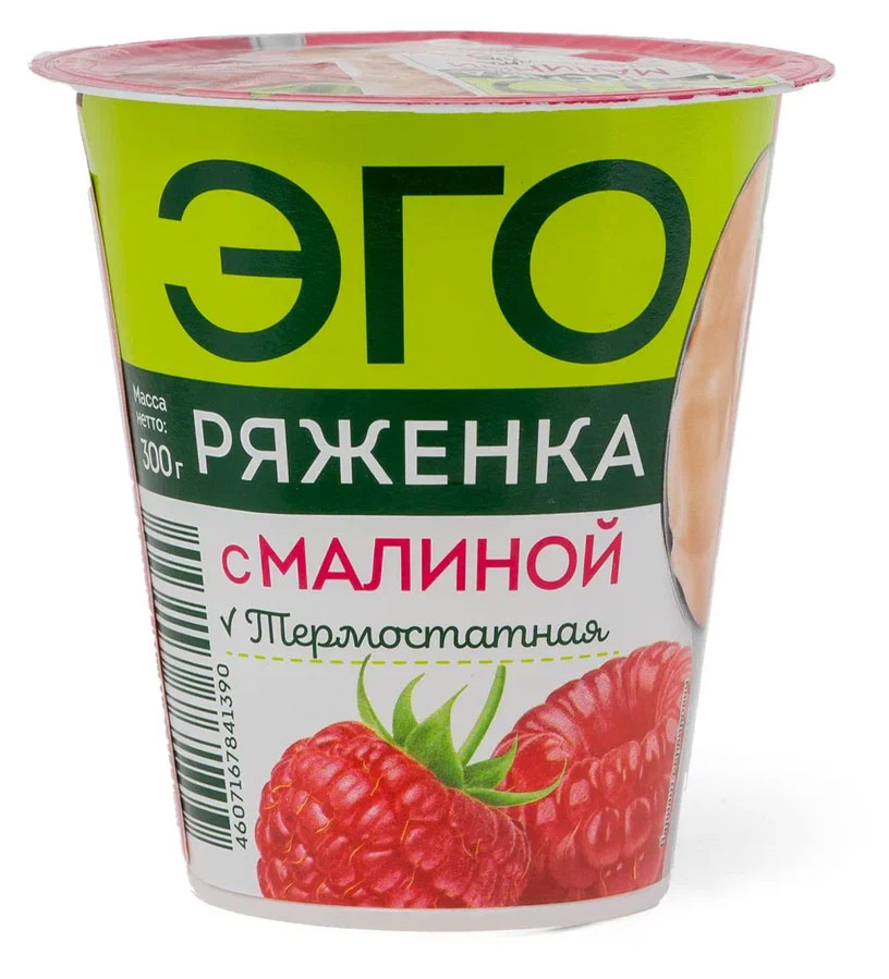 

Ряженка ЭГО термостатная с малиной 2,9% БЗМЖ, 300 мл