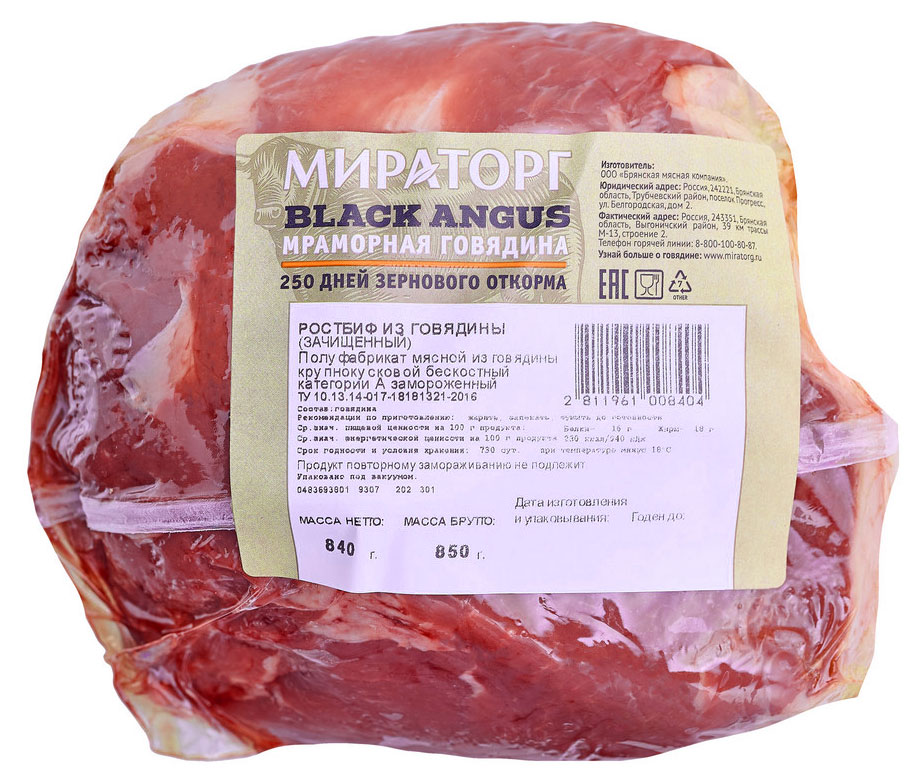 

Ростбиф говяжий Мираторг Ангус, ~ 990 г
