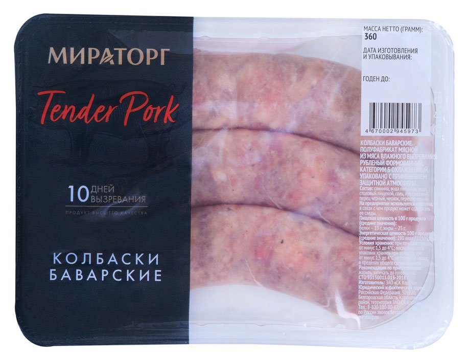 

Колбаски свиные Мираторг Tender Pork Баварские, 360 г