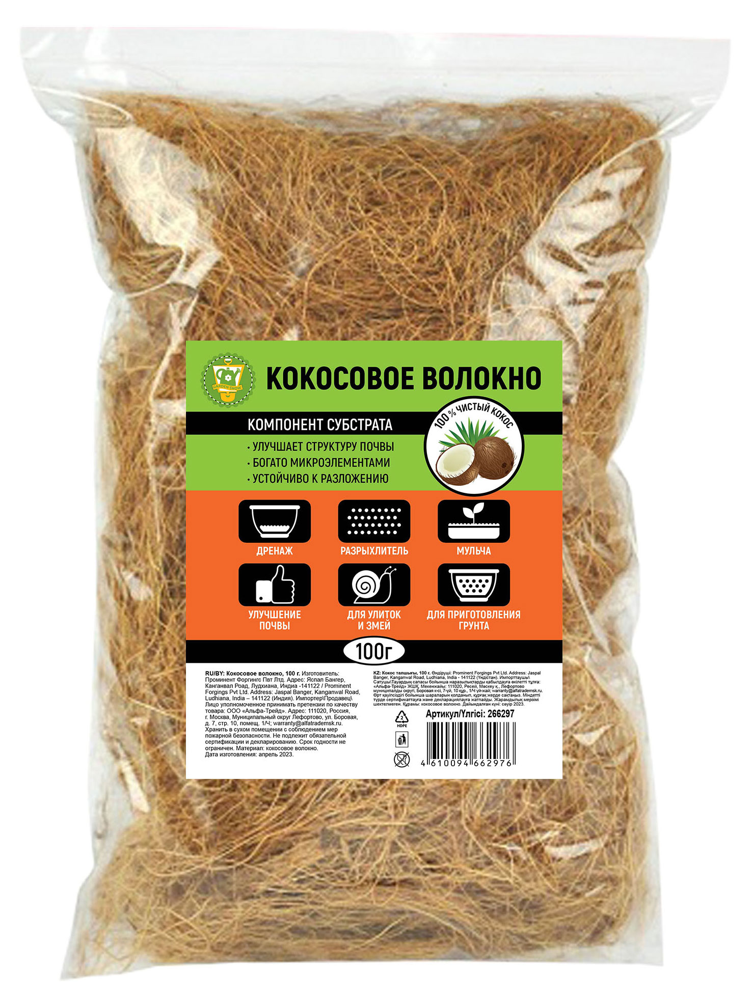 

Кокосовое волокно Garden Show, 100 г