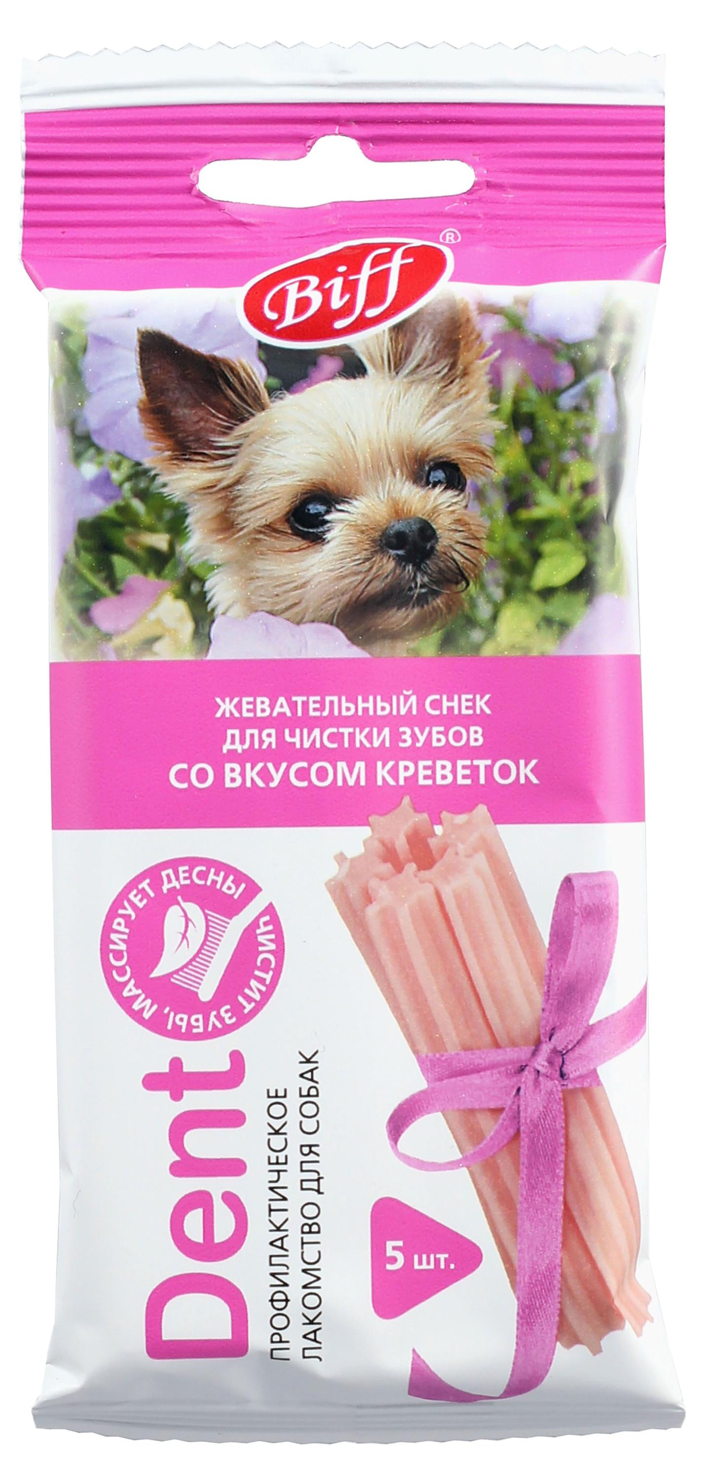 

Лакомство для собак Biff Dent для чистки зубов креветка, 35 г