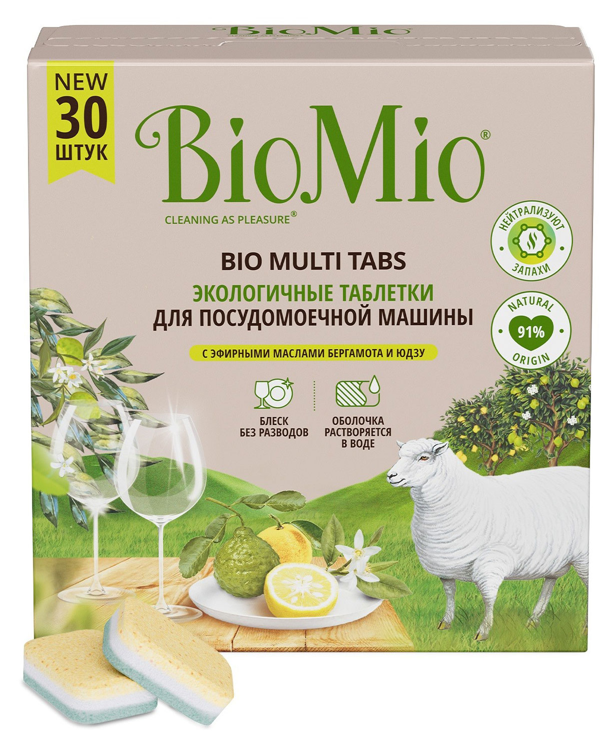 

Таблетки для посудомоечной машины BioMio с эфирными маслами бергамота и юдзу, 30 шт