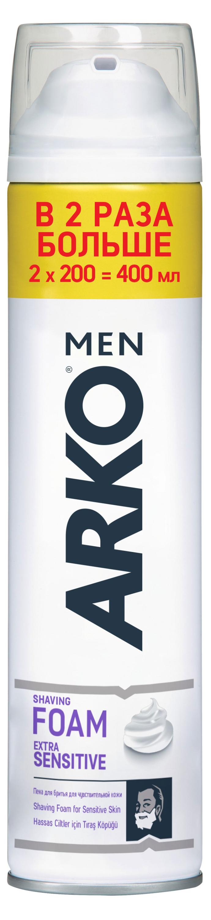 

Пена для бритья Arko Men Sensitive для чувствительной кожи, 400 мл