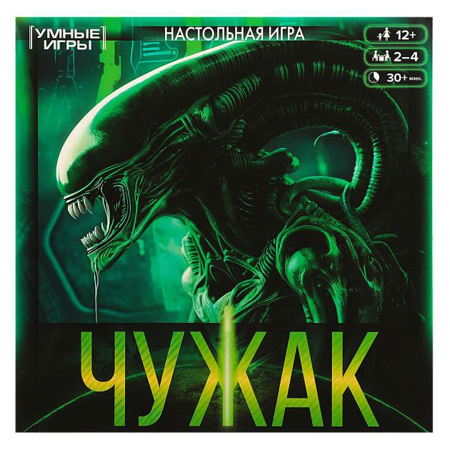 

Настольная игра-ходилка Умные игры Чужак 40 карточек, 250х250х55 мм