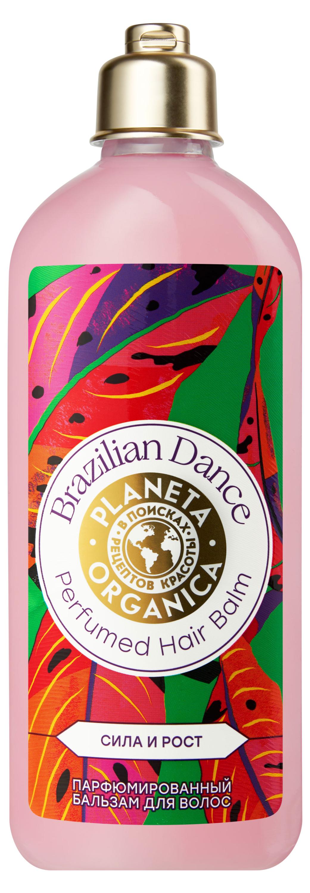

Бальзам для волос Planeta Organica Soul&Travel Парфюмированный Brazilian Dance сила и рост, 280 мл