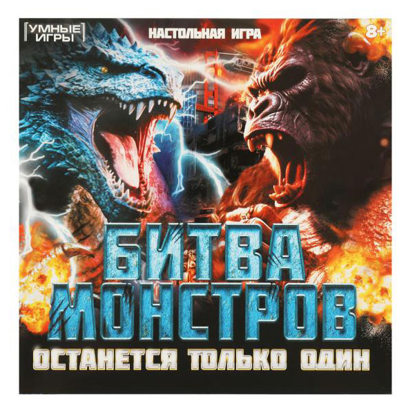 

Настольная игра-ходилка Умные игры Битва монстров 40 карточек, 250х250х55 мм