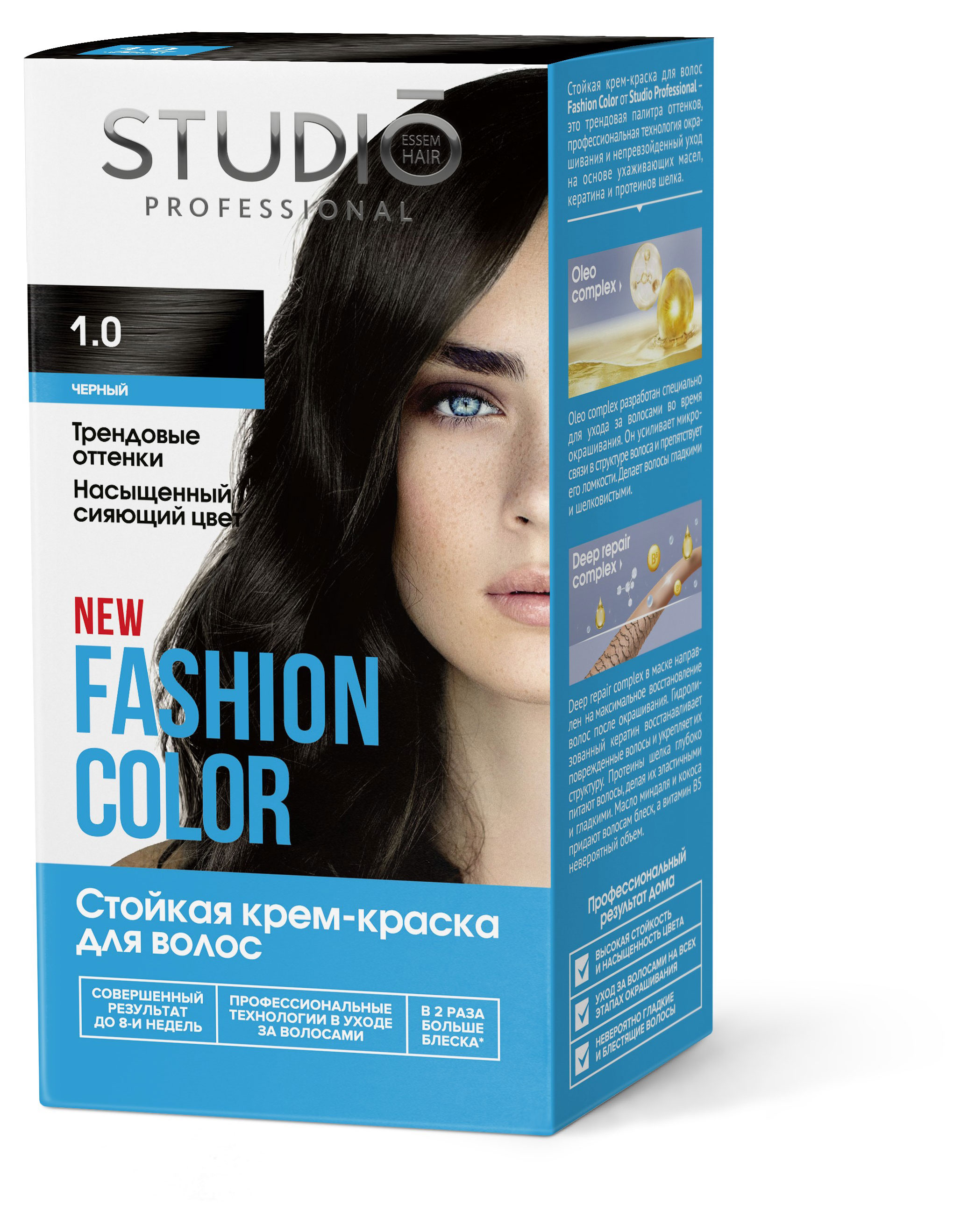 

Крем-краска для волос Studio Professional Fashion Color 1.0 Чёрный, 160 мл