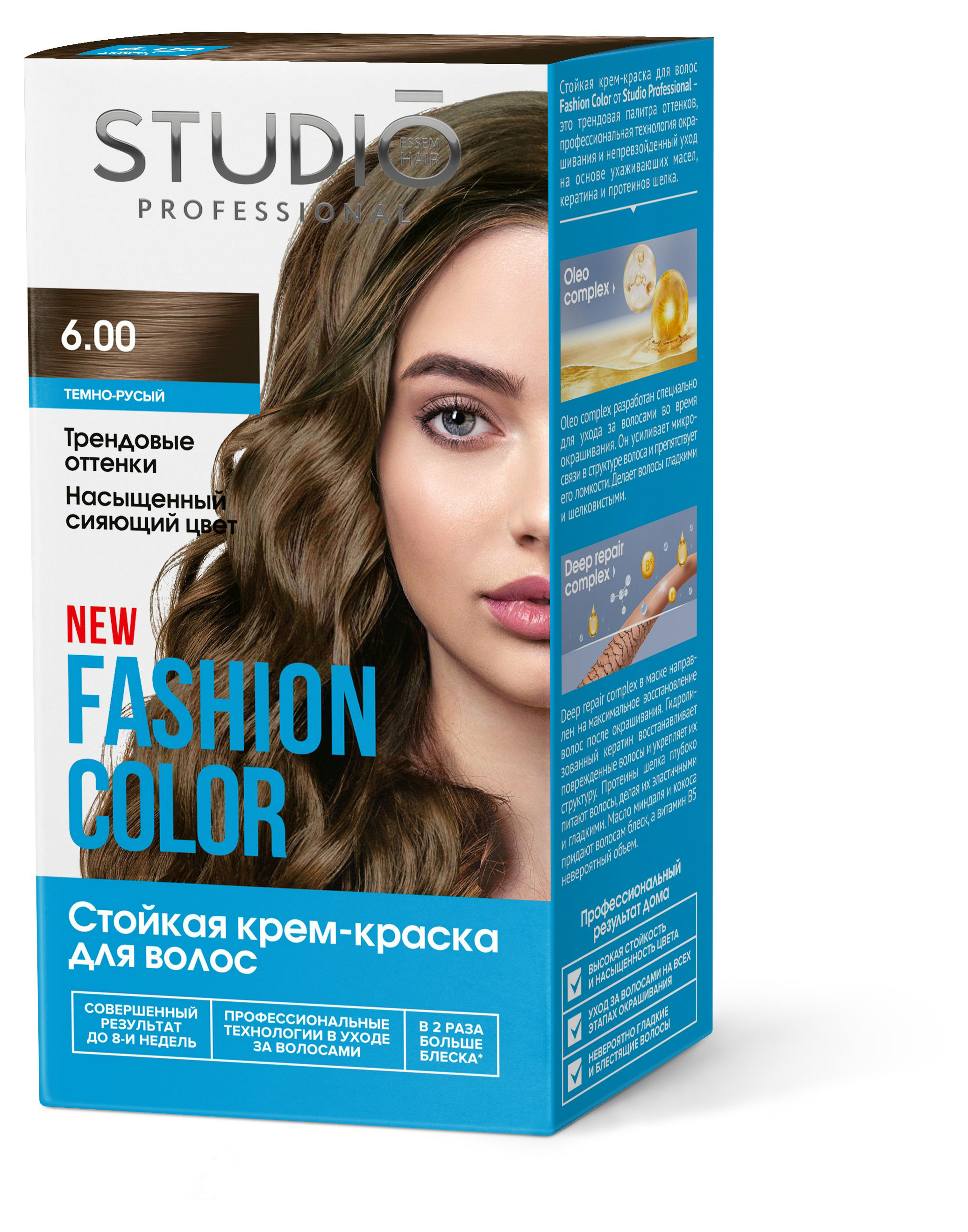 

Крем-краска для волос Fashion Color 6.00 Тёмно-русый, 160 мл