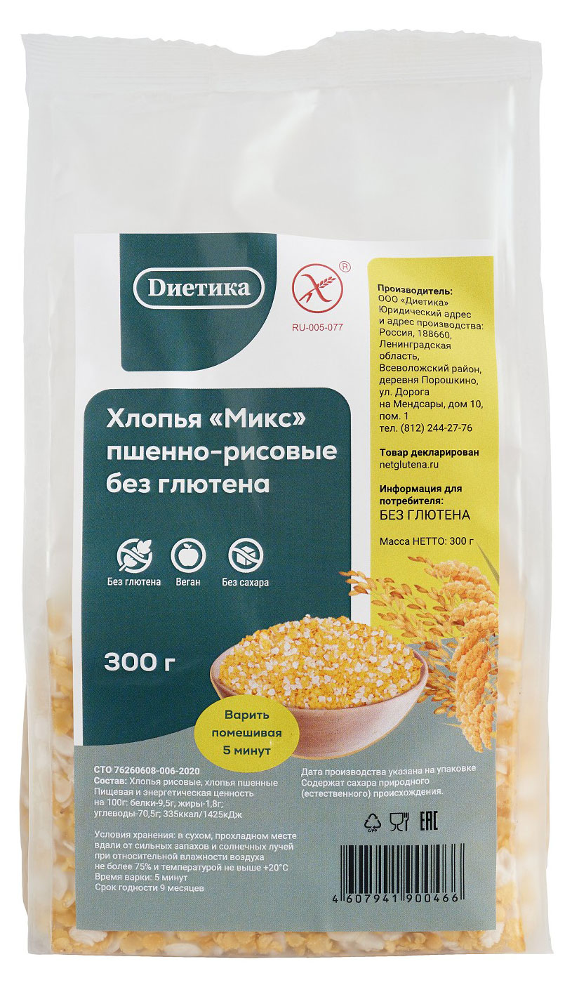 

Хлопья пшенно-рисовые Dиетика Микс без глютена, 300 г