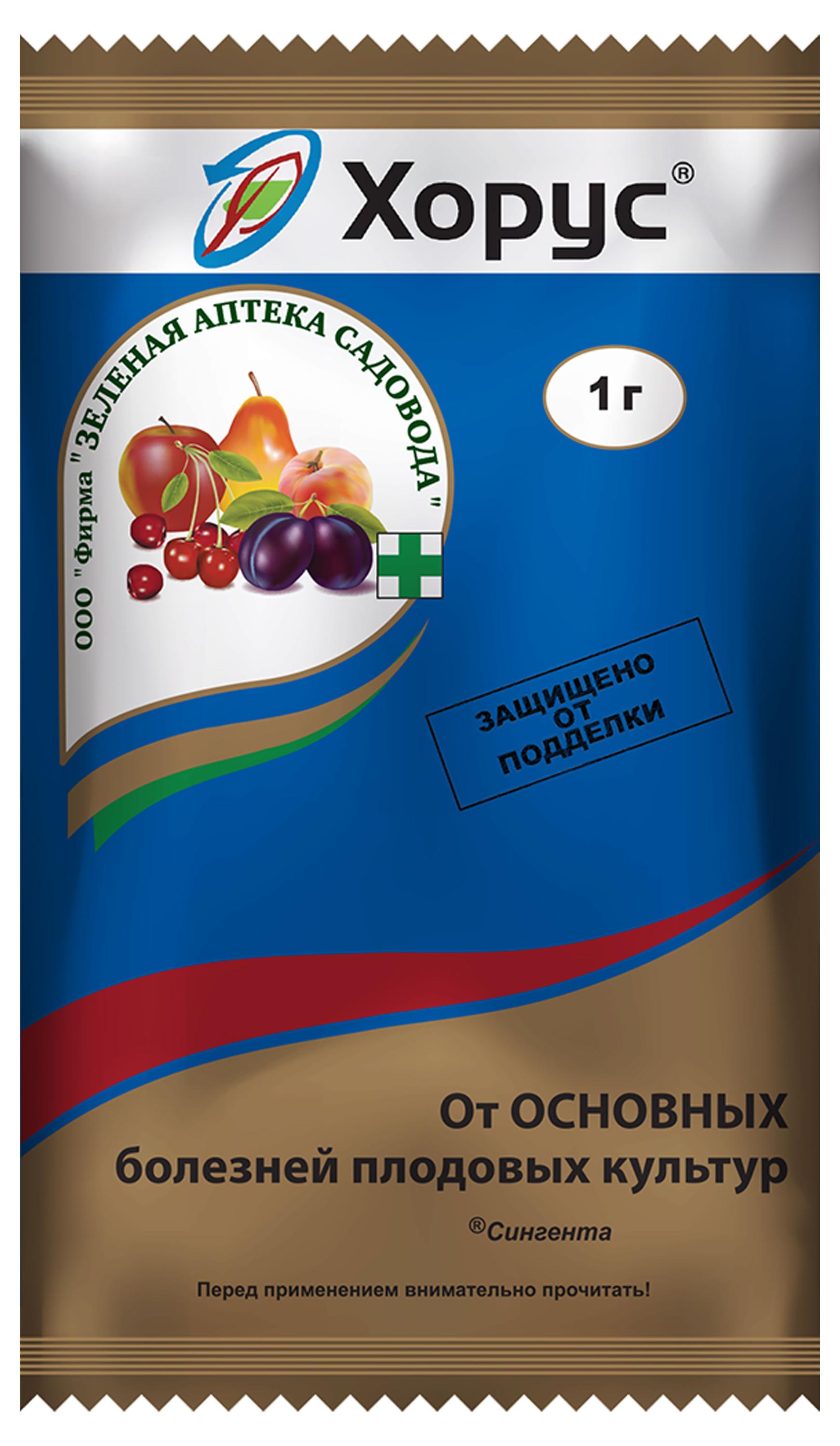 

Фунгицид Зеленая Аптека Садовода Хорус, 1 г