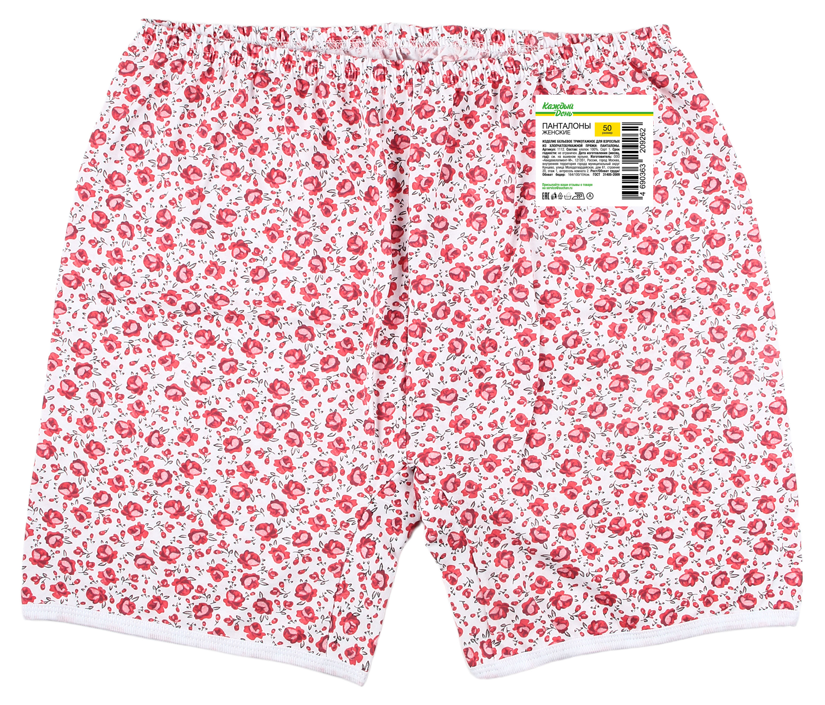 

Панталоны женские Каждый день, 1 шт в ассортименте