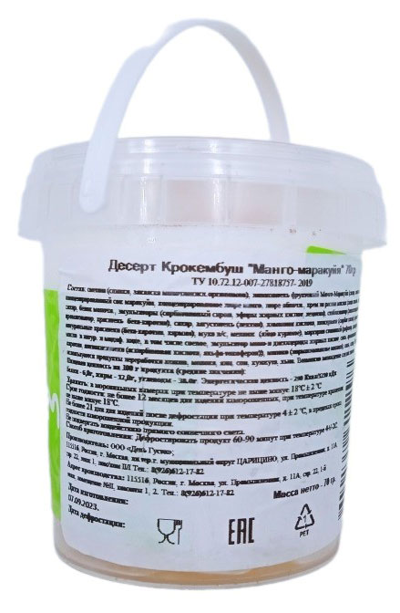 https://www.auchan.ru/files/original/28649478