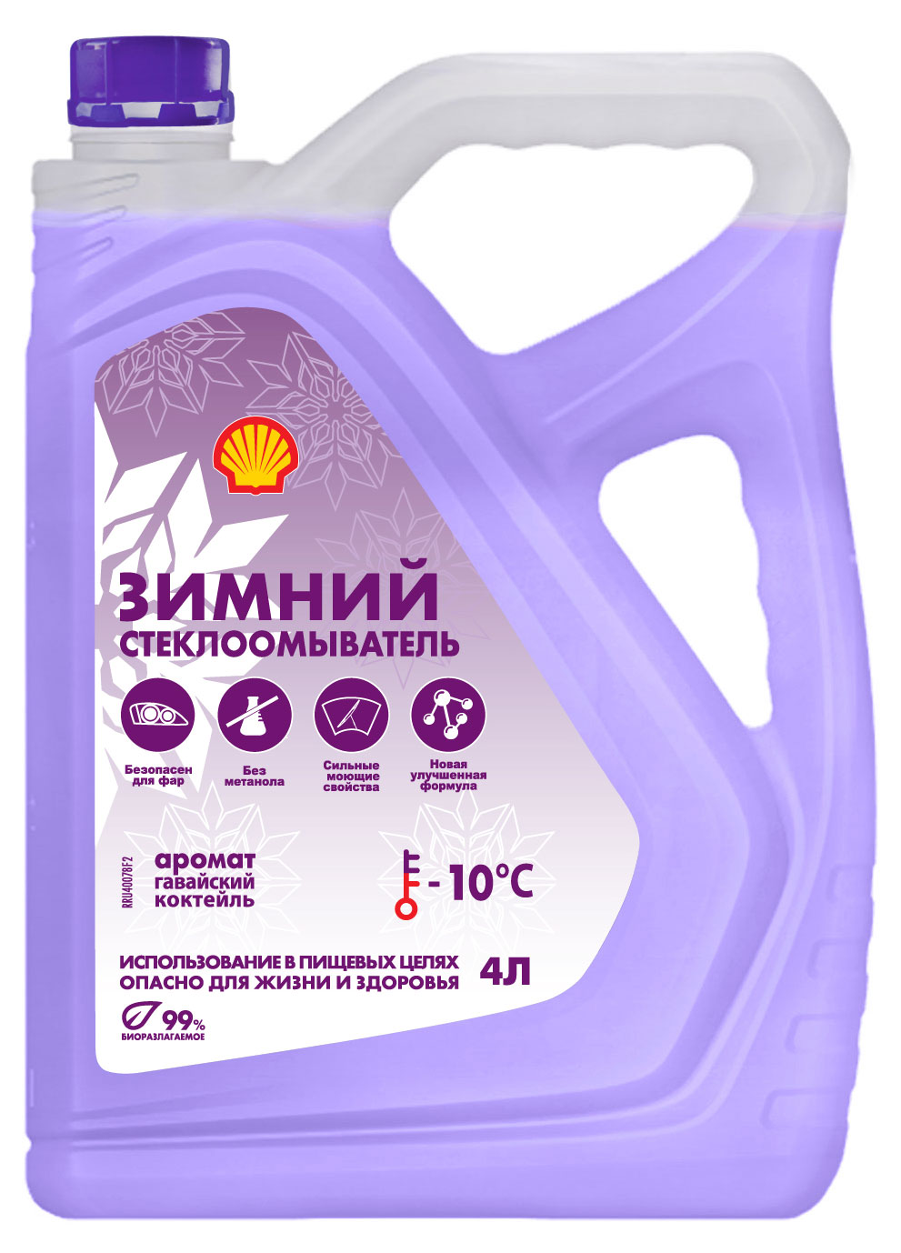 

Жидкости стеклоомывателя -10С Shell Гавайский коктейль, 4 л