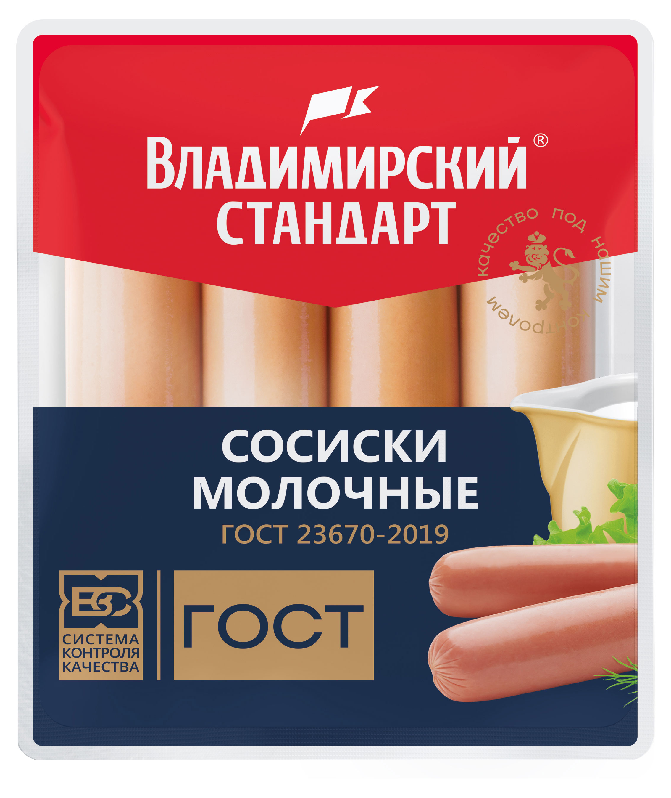 

Сосиски Владимирский стандарт Молочные ГОСТ, 480 г