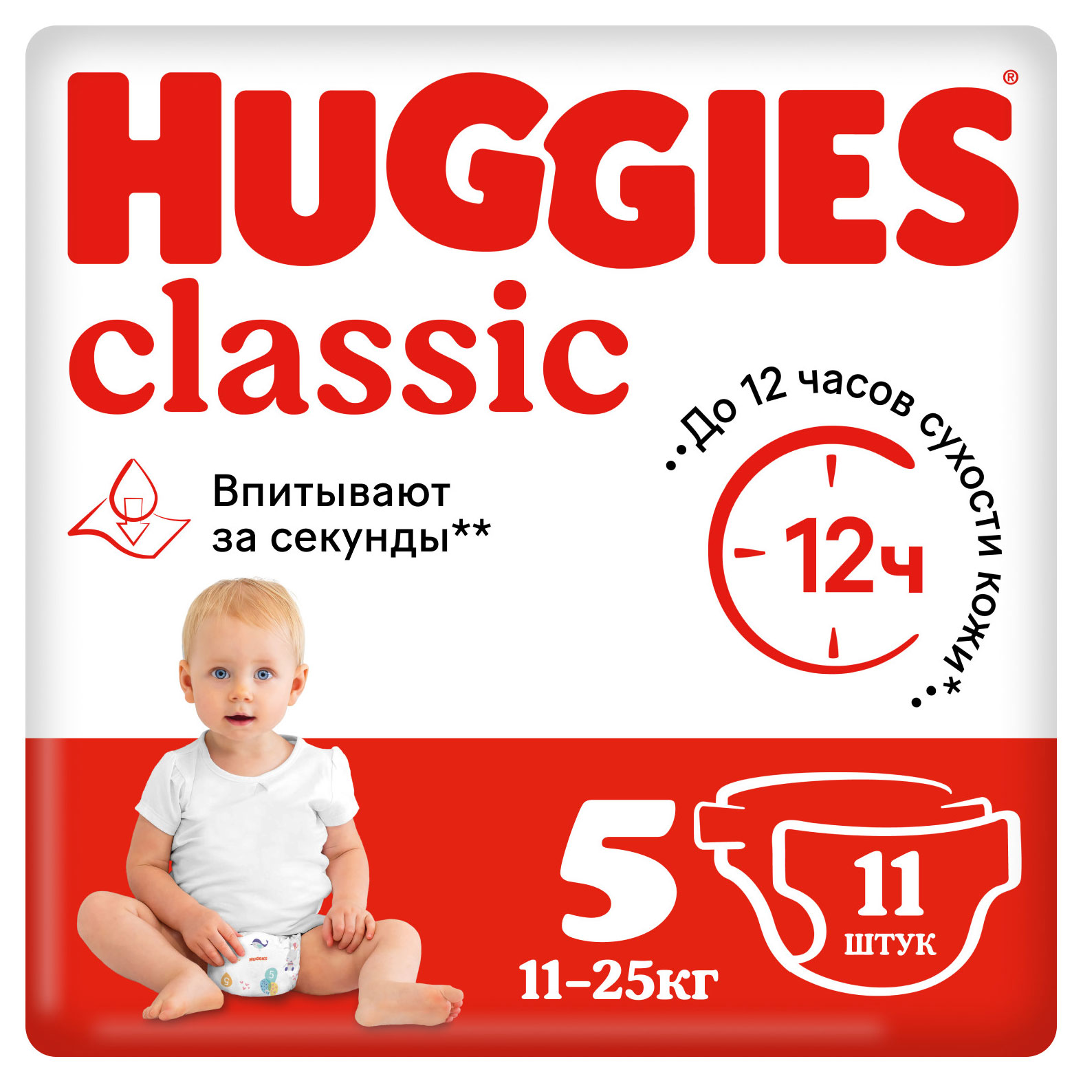 

Подгузники Huggies Classic 5 (11-25 кг), 11 шт