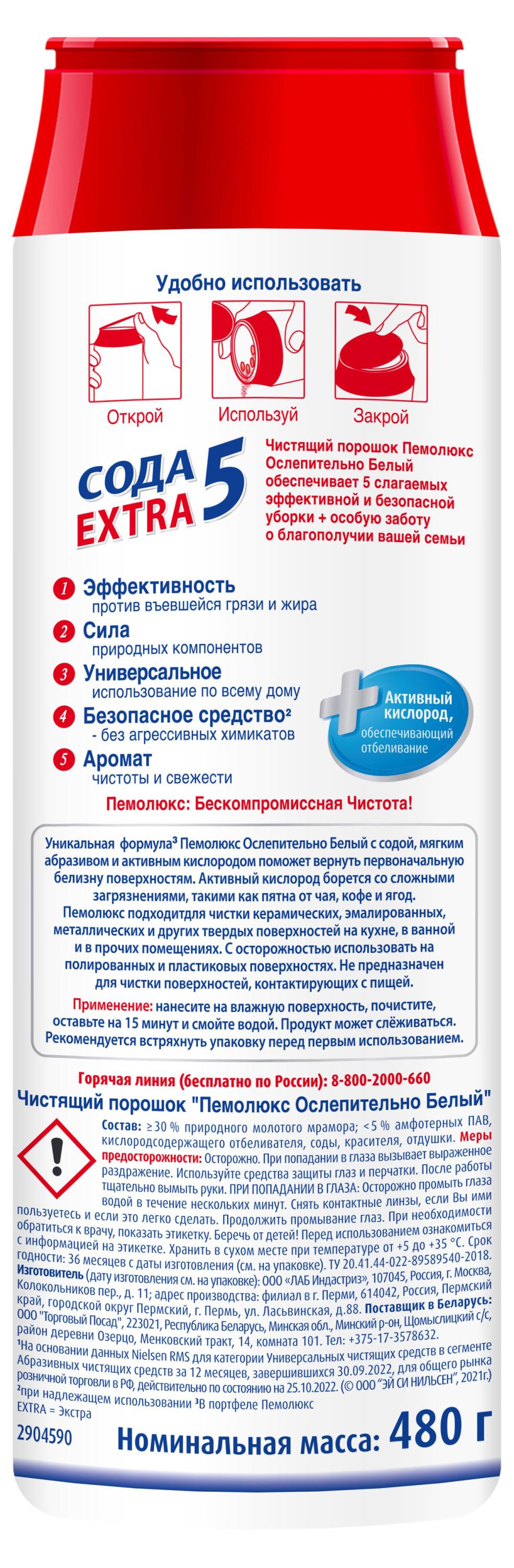 https://www.auchan.ru/files/original/28663136