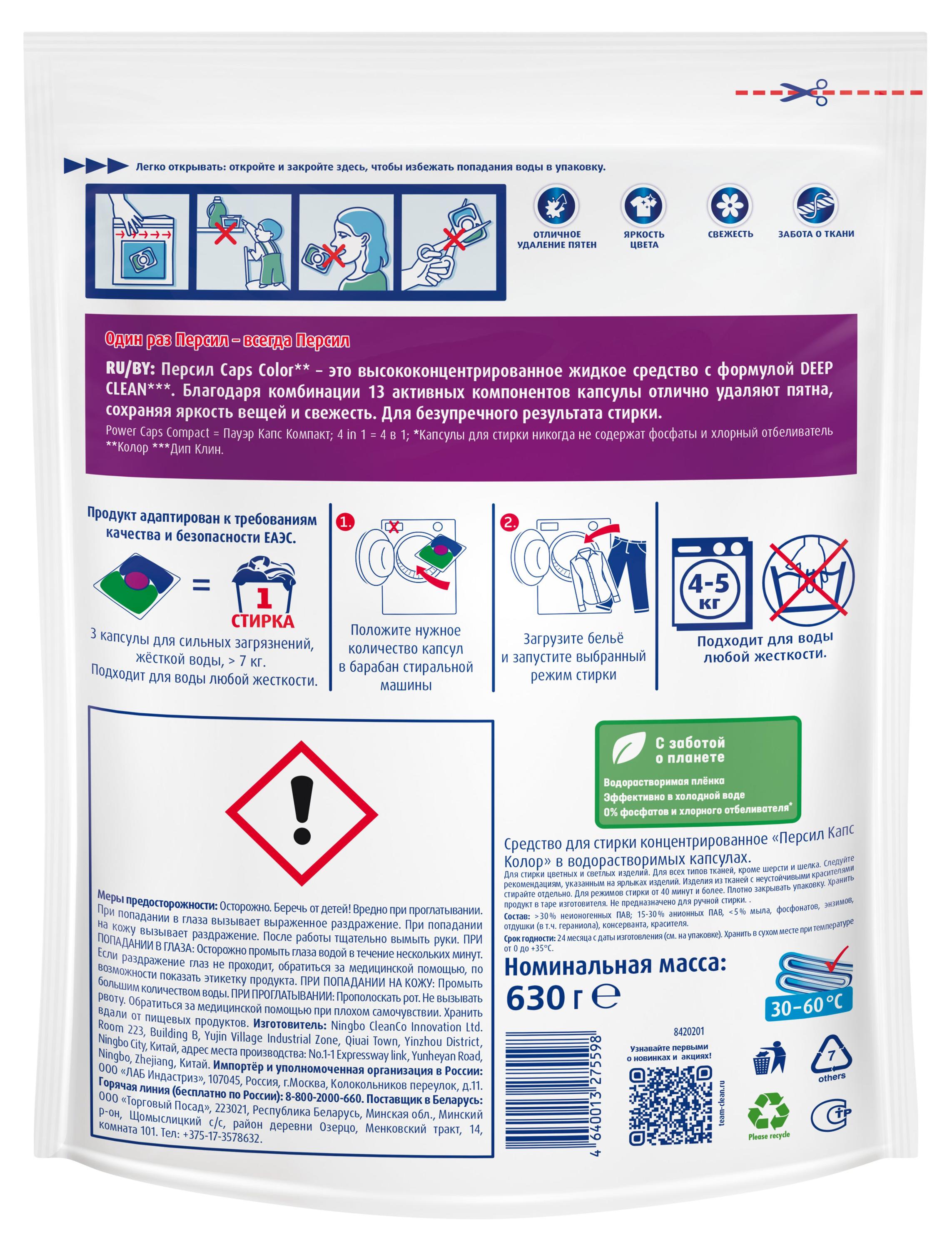https://www.auchan.ru/files/original/28663855