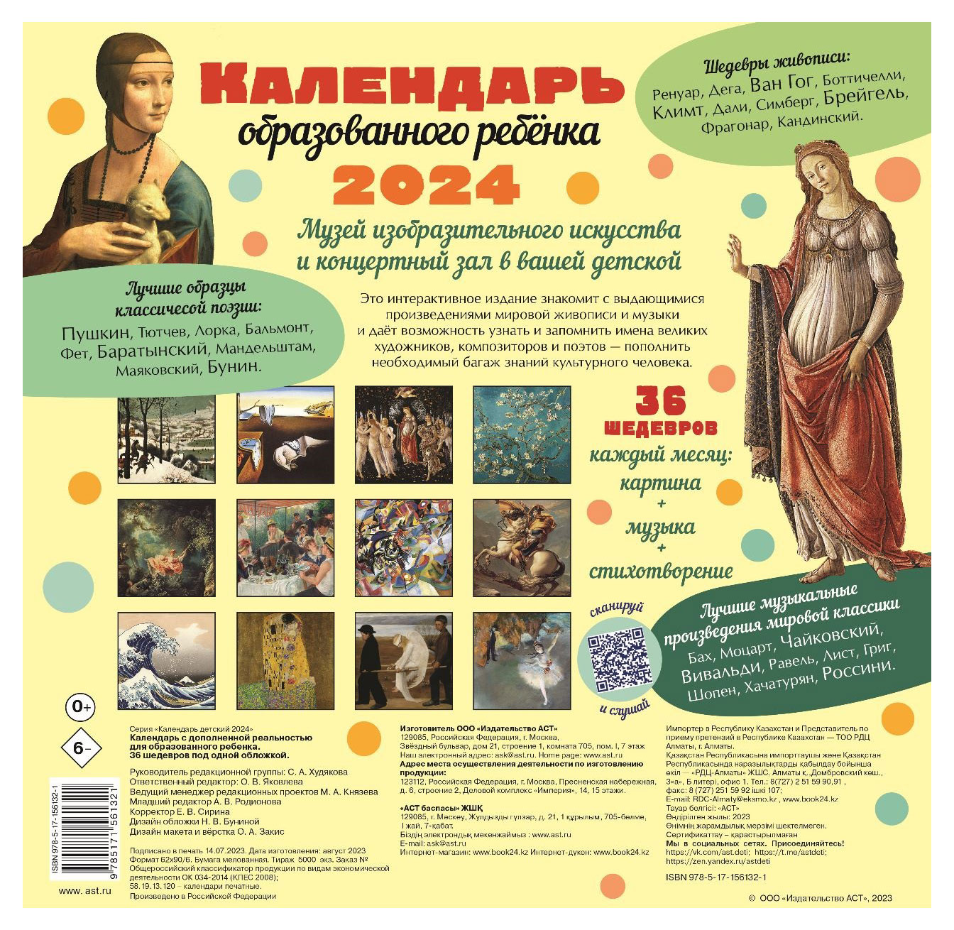 https://www.auchan.ru/files/original/28672080