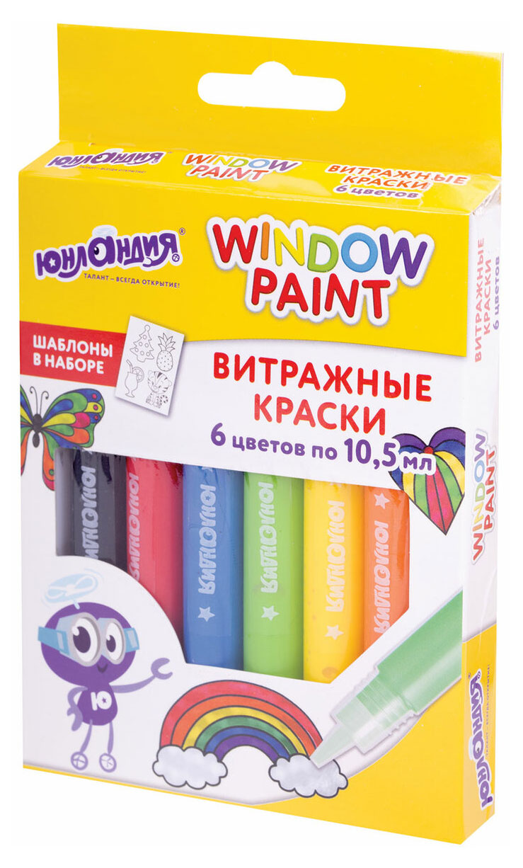 

Краски витражные ЮНЛАНДИЯ яркие цвета, 10,5 мл х 6 шт