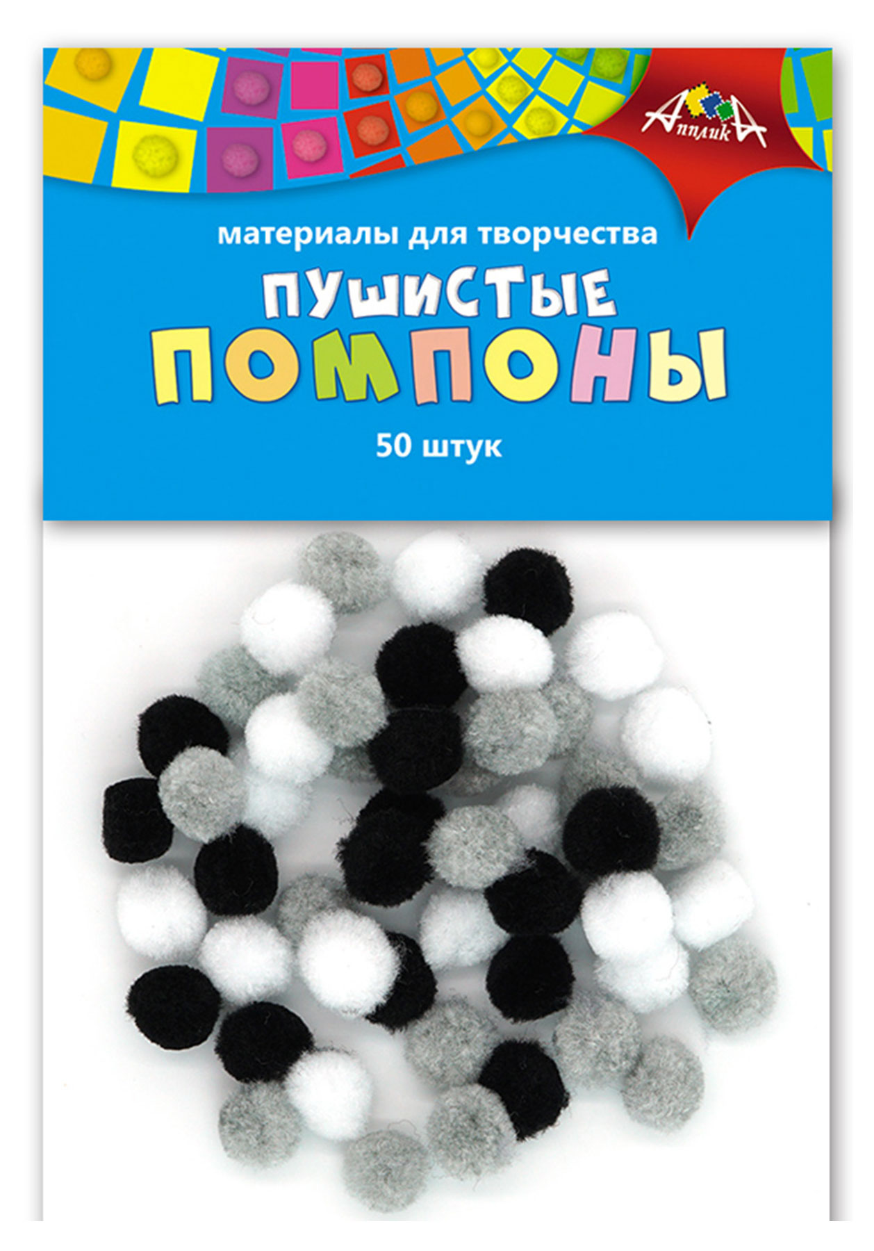 

Материалы для творчества АппликА Помпоны Пушистые 15 мм, 50 шт