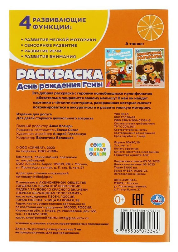 https://www.auchan.ru/files/original/28672967