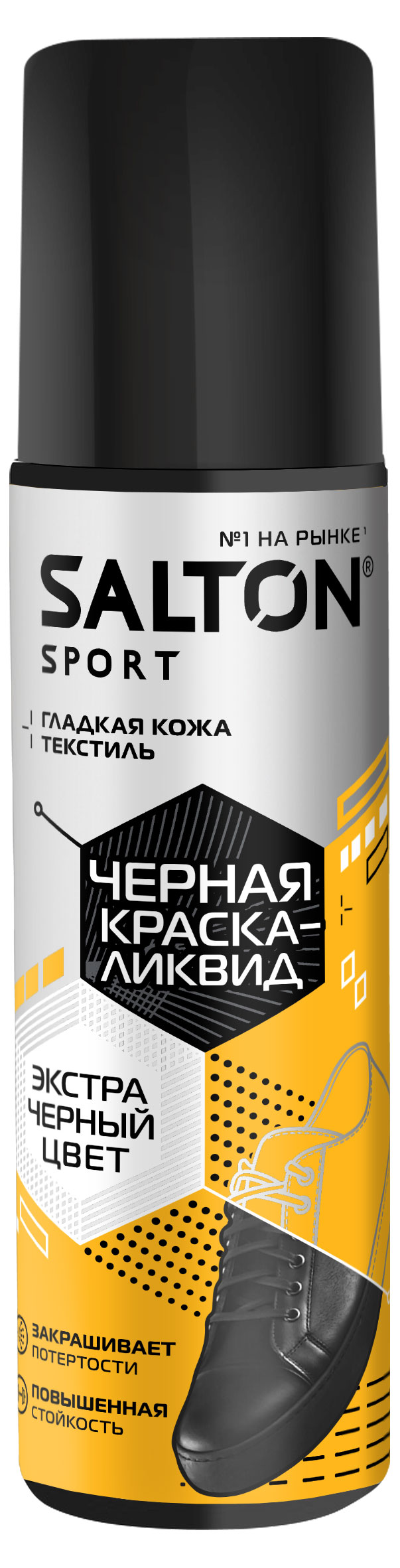 

Краска-ликвид для черной обуви Salton Sport, 75 мл