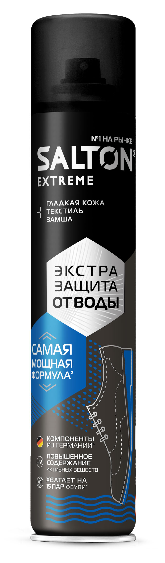 

Защита от воды Salton Extreme, 190 мл