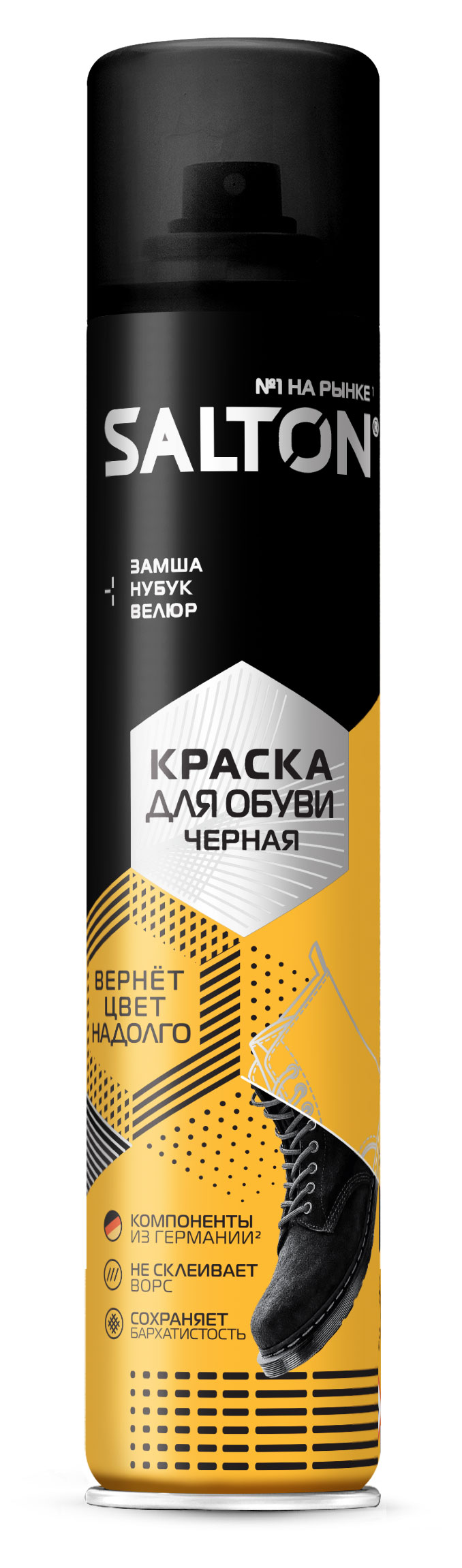 

Краска для обуви Salton Standart из замши нубука и велюра черная, 190 мл