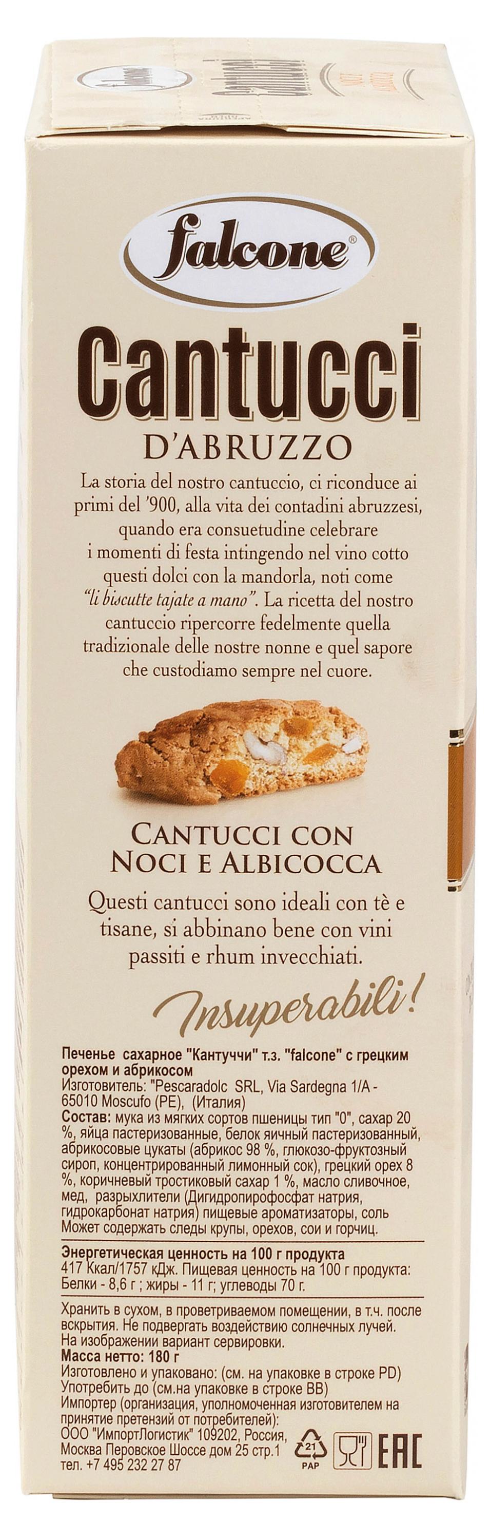 https://www.auchan.ru/files/original/28673554
