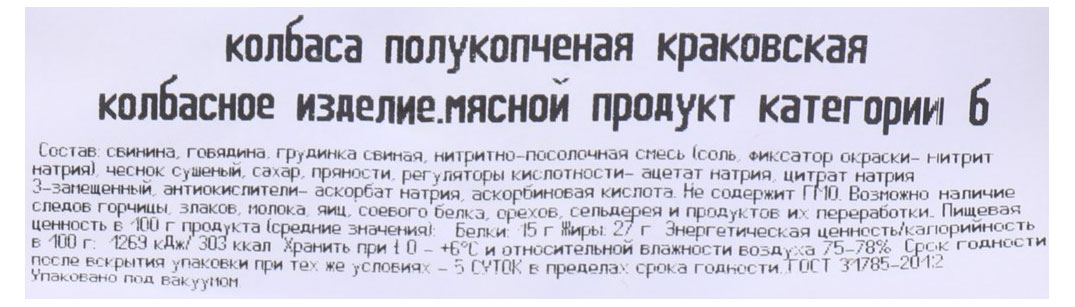 Превью изображения товара