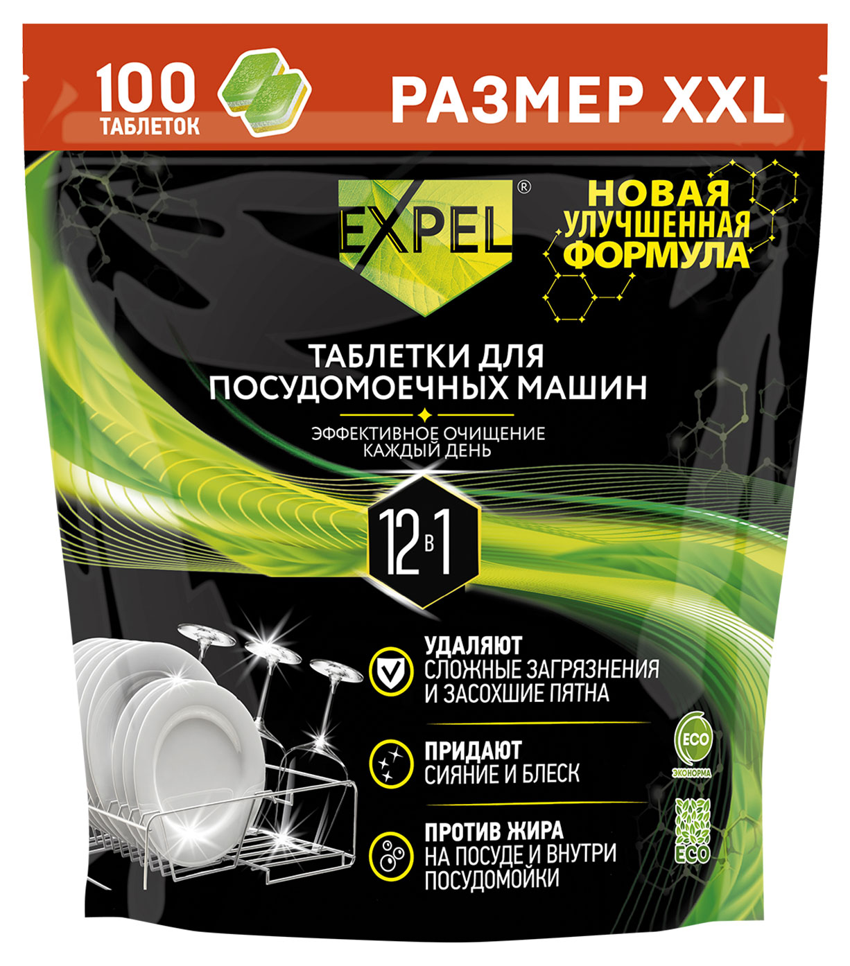 

Таблетки для посудомоечной посуды Expel, 100 шт