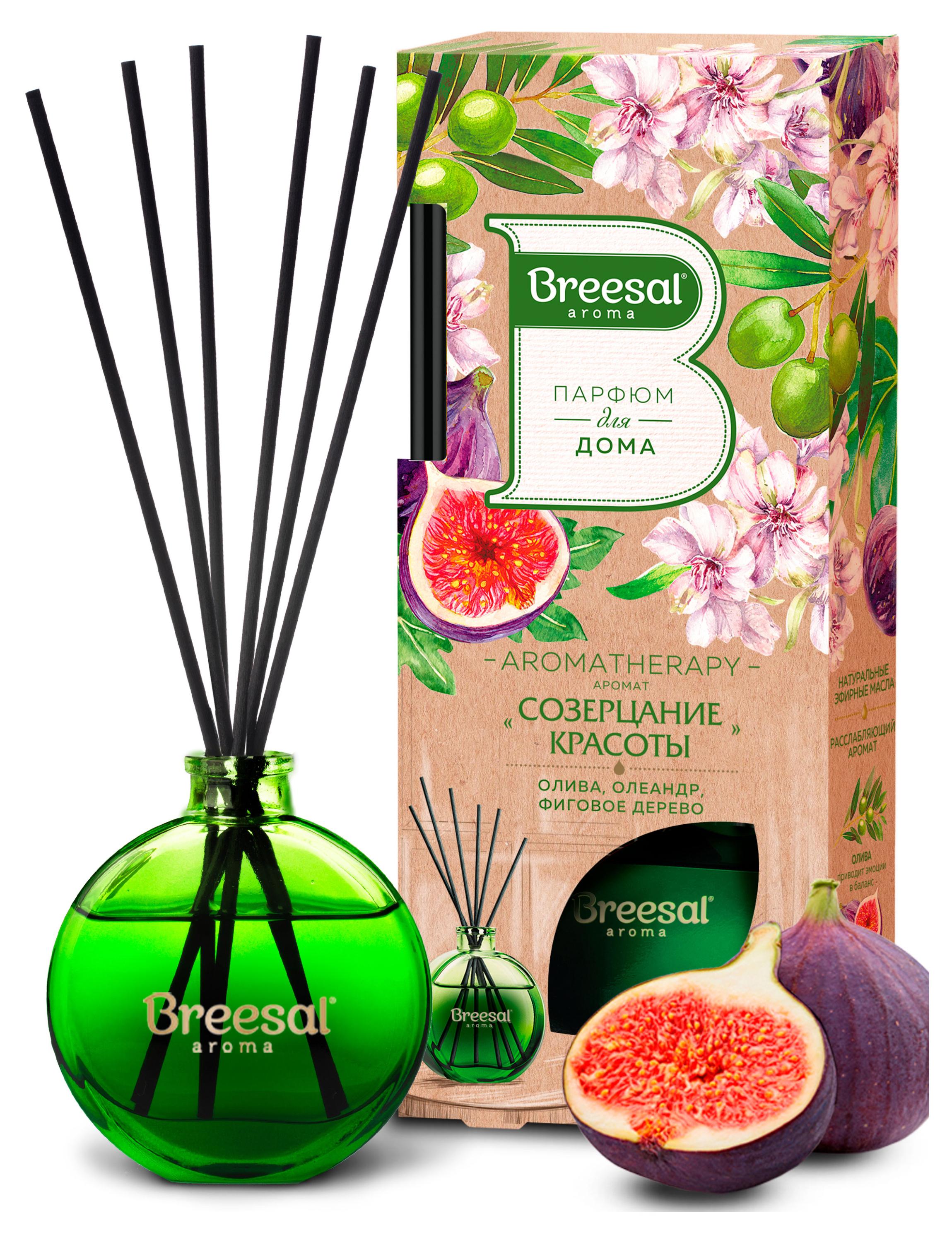 

Ароматизатор Breesal Декоративный Aromatherapy Созерцание красоты