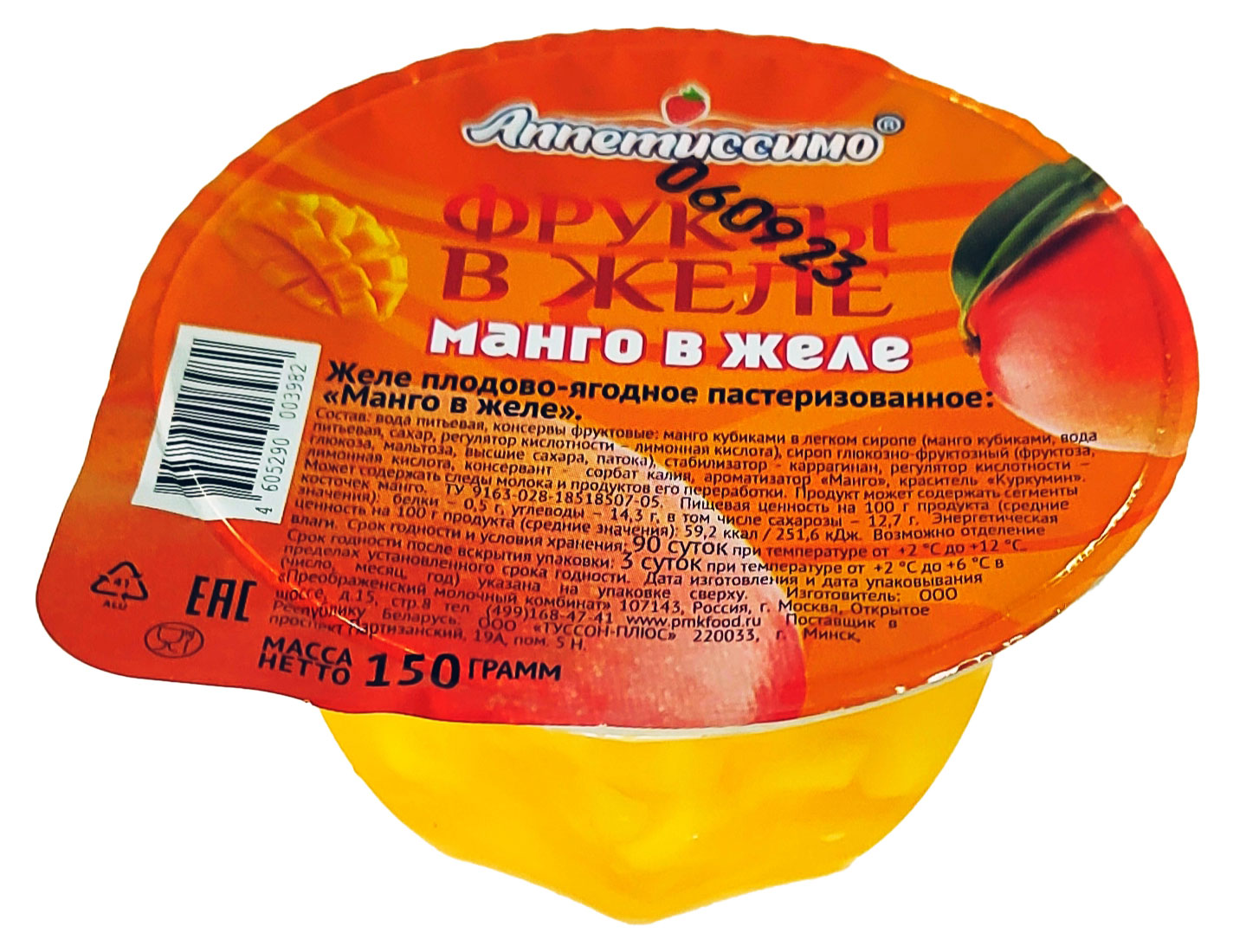 

Желе Аппетиссимо плодово-ягодное Манго в желе, 150 г