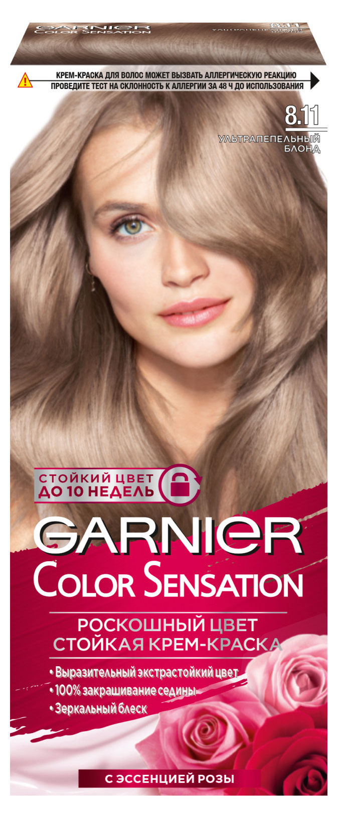 

Крем-краска стойкая Garnier Color Sensation 8.11 Ультрапепельный блонд
