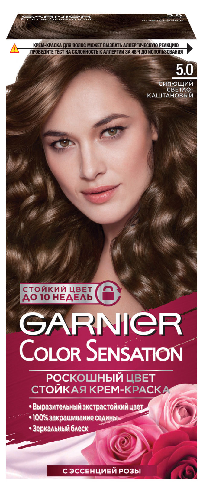 

Крем-краска стойкая Garnier Color Sensation 5.0 Светлый Каштан